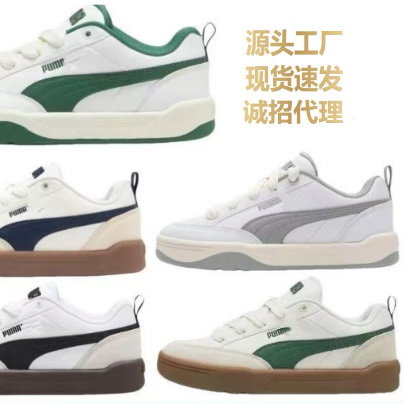 Putian Shoes Pm Loafers Made of Artificial Leather, Unisex Versatile Casual Comfortable Low-Top Sneakers, Height-Increasing and Wear-Resistant Putian Shoes Pm Loafers Made of Artificial Leather, Unisex Versatile Casual Comfortable Low-Top Sneakers, Height-Increasing and Wear-Resistant