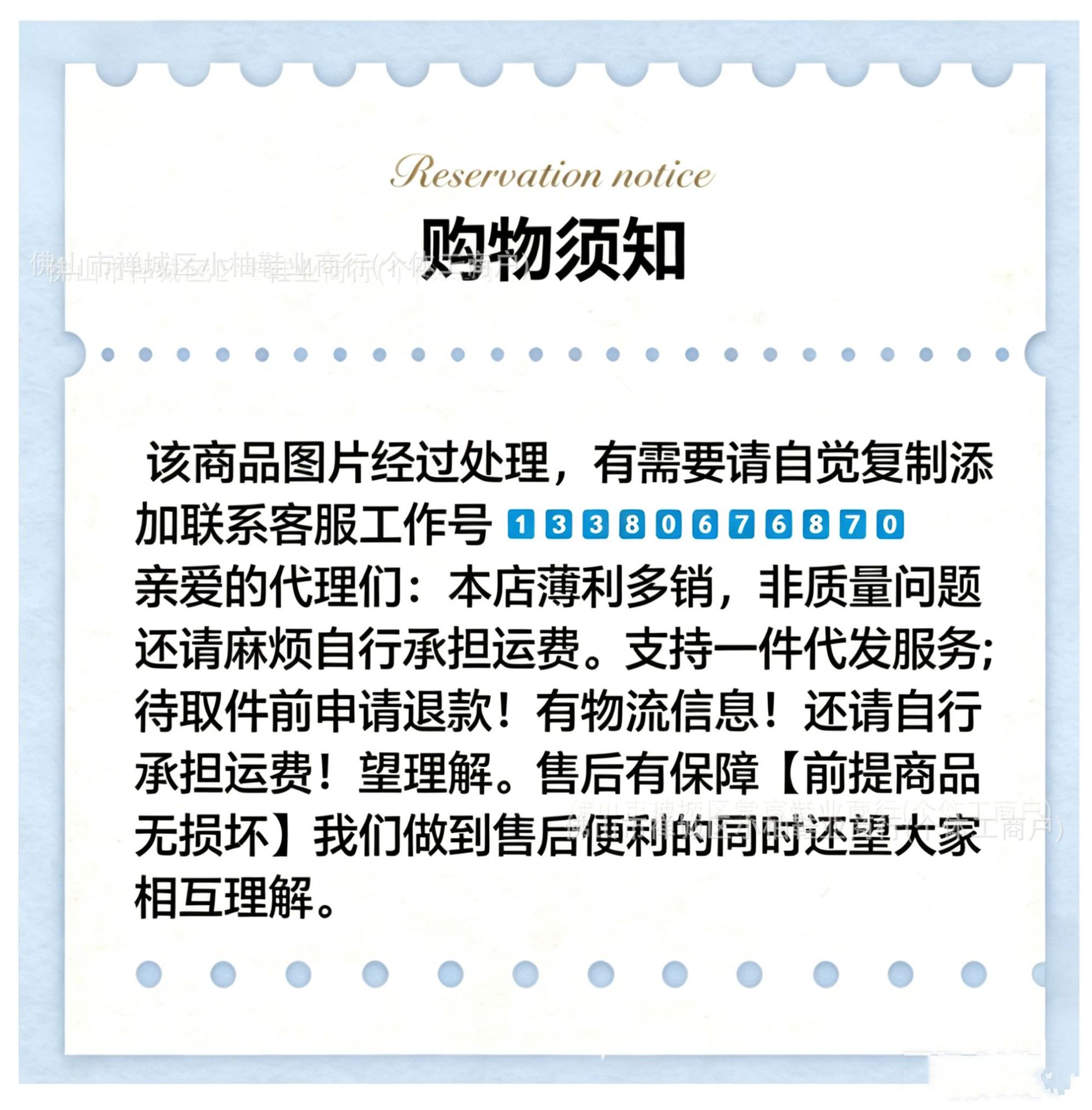 详情图