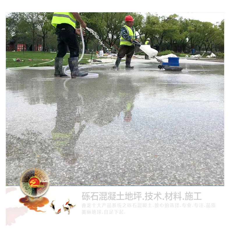 十六年砾石厂家.专注品质服务.聚合物砾石混凝土地坪