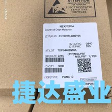 PUMD10 SOT-363 ˿ӡDt0  NEXPERIA/����ԭװ�����ֻ�