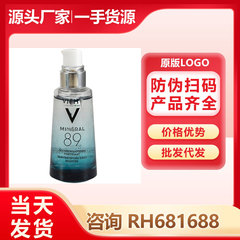 VICH姿薇Y89精华液赋能肌活精华露89精华舒缓修护敏感肌保湿紧致