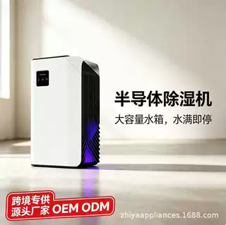 跨境家用小型半导体除湿机卧室静音抽湿机室内衣柜除湿净化一体机