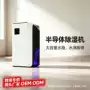 卧室静音跨境除湿抽湿机