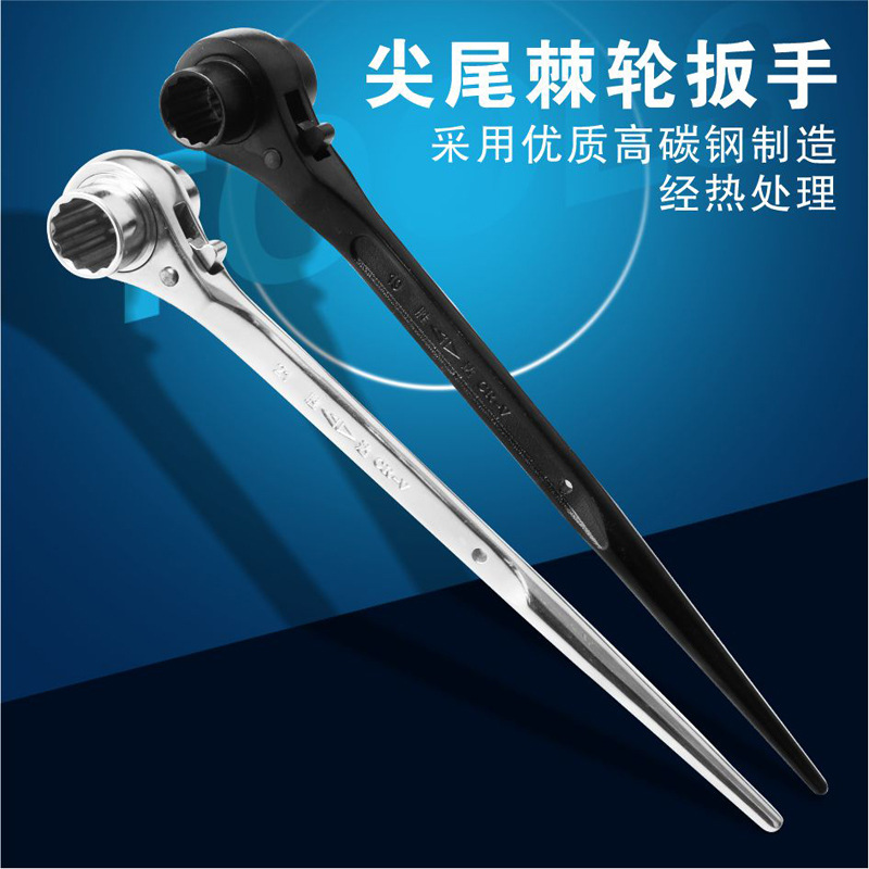 黑色尖尾棘轮扳手 机修套筒螺母板手 钢丝绕紧拆除器板子
