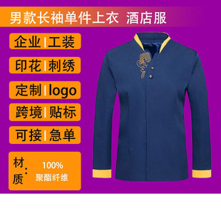 �Ļ��V������ӡ��logo���������ՆT�й������L���Ї��L�Ƶ�S