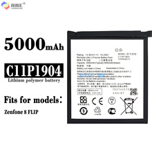 适用于华硕Zenfone 8 FLIP C11P1904手机电池5000mah工厂批发外贸