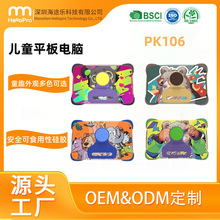 �¿׿13ƽ����� 3+64GB ����10Ӣ���ͯƽ�����IPS