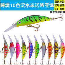 �羳�L����ˮ���Z·���D 7cm/6g �ˮ�IĹ���Z��ˮ��Z�~�N��