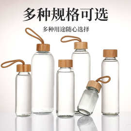 钠钙玻璃水杯时尚创意500ml竹木盖玻璃杯不锈钢盖硅胶杯套饮料杯