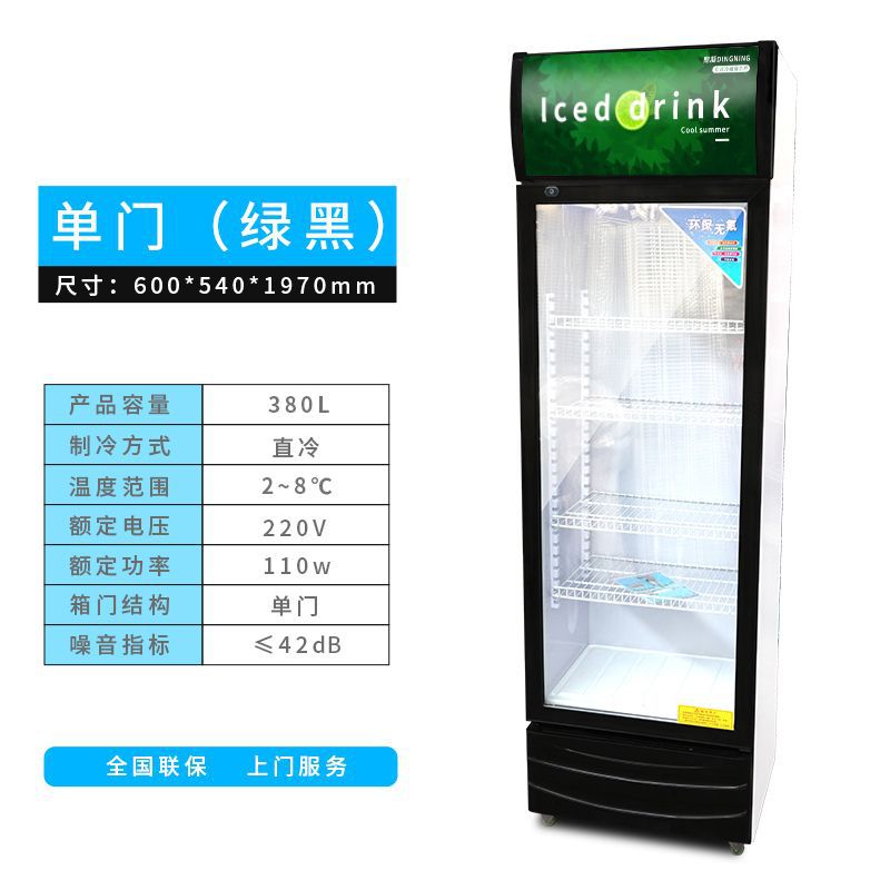 Gabinete de exhibición refrigerador refrigerador refrigerador supermercado refrigerador comercial refrigerador de una sola puerta doble puerta vertical refrigerador de refrigeración de bebidas de cerveza