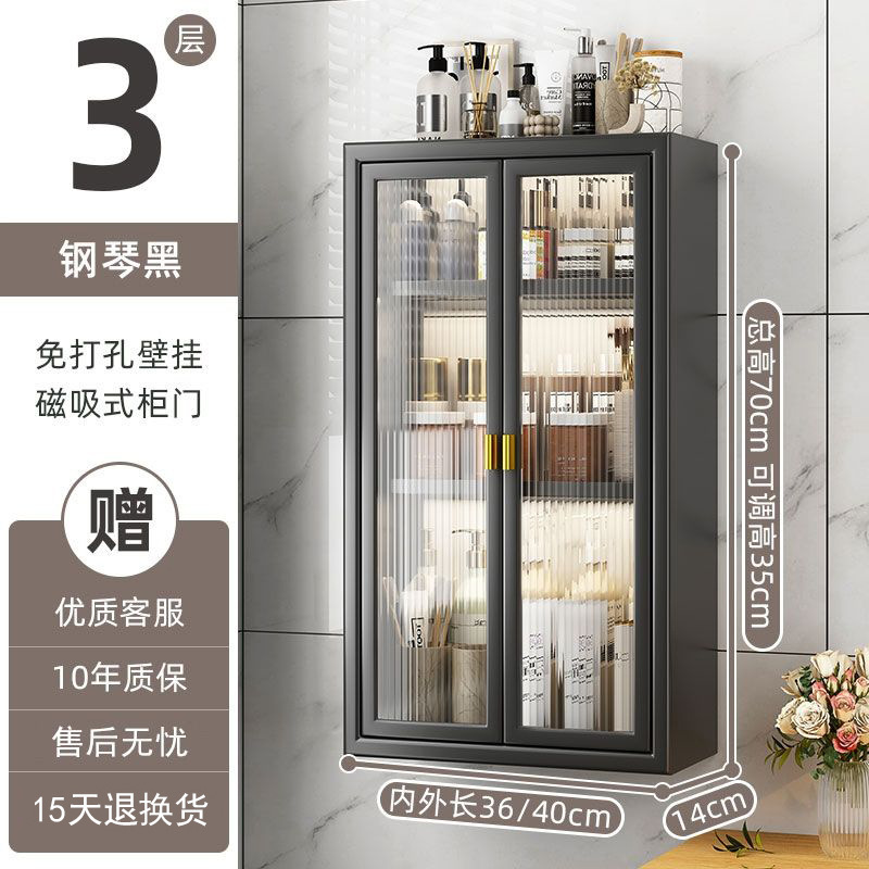 卫生间置物架墙上免打孔壁挂式厕所浴室洗手间洗漱台多功能收纳柜|undefined