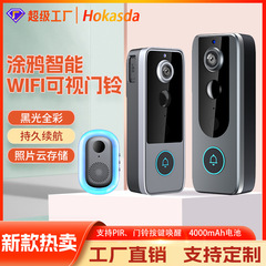 新しいhdスマートビデオドアベルWiFi無線遠隔監視双方向対談tuyaフルカラー夜視ドアベル