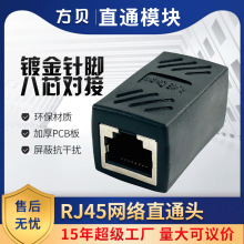 ��ؐRJ45��������8P8C�W�������^�������L�����ξW�jֱͨģ�K