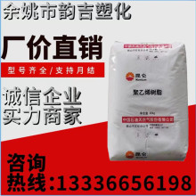 HDPE独山子石化DMDA-8008H 注塑级薄壁制品 塑胶原料高密度聚乙烯