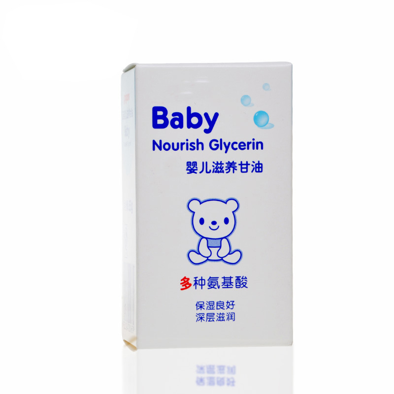 Be.Qin Glycerin Baby Moisturizing and Nourishing Glycerin 55g Children's Moisturizing Skin Care Ia132
