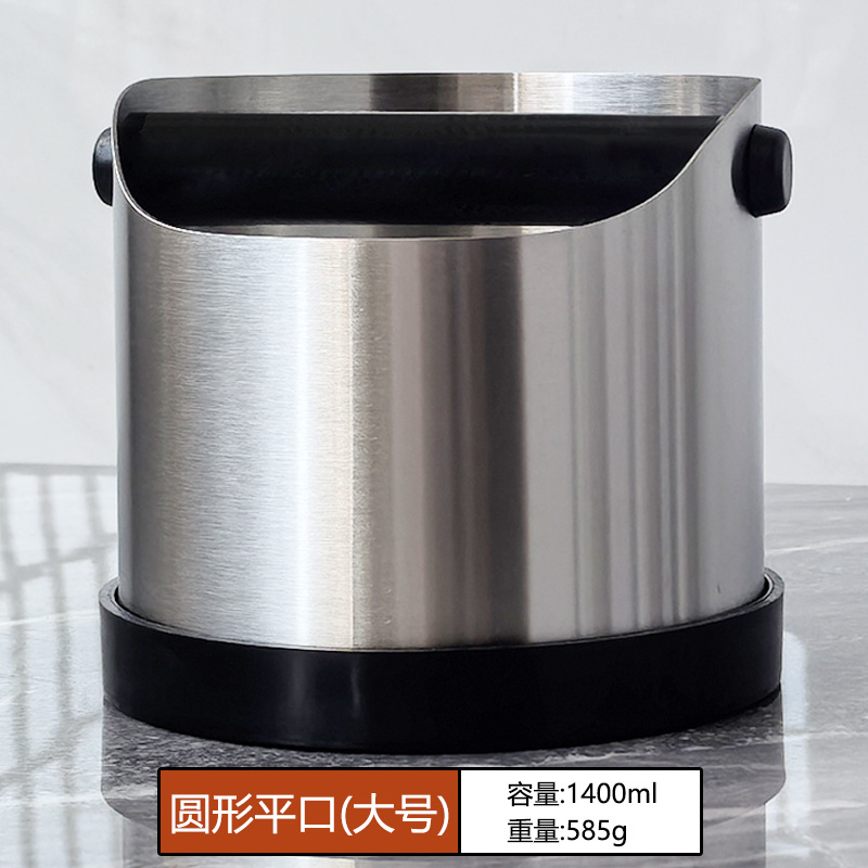 둥근 편평한 입(대형 1400ml)