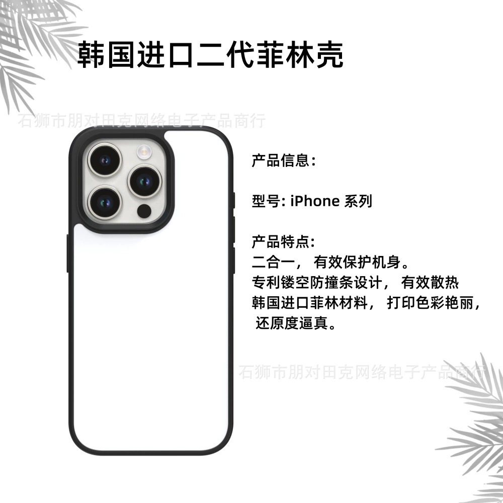 Классный матовый совместимый чехол для телефона в форме цветка, iphone