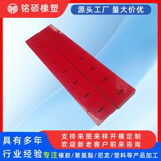 聚氨酯PU板胶板减震矿用减震耐磨高强度侧压板震动筛板压条刮粪板