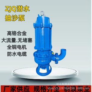 ZJQ��ˮ���{��100ZJQ100-40-22�ߓP�̳�ɳ��ʯ��ˮ�������۱�