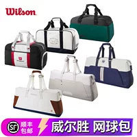 Теннисная сумка Wilson S, обувь для Открытого чемпионата Франции, одежда, спортивные аксессуары, сумка для багажа в стиле ретро, 6 предметов Yutian