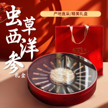 冬虫夏草包装盒高档干虫草礼盒木盒冬虫夏草礼盒虫草礼品