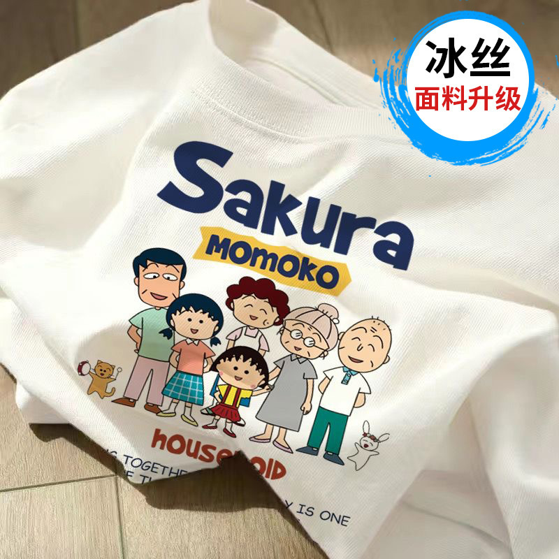 Factory wholesale short sleeve cherry balls printed clothes T-shirt trendy thin fashion Korean short sleeve T-shirt