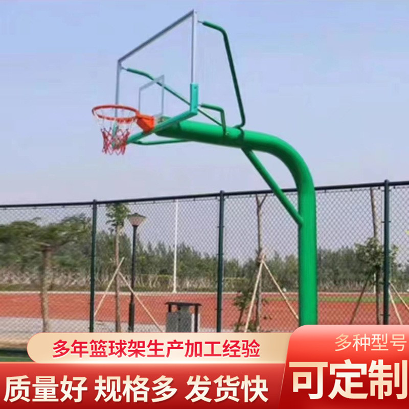 165圆管篮球架