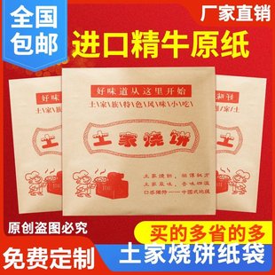 �����ӷ��ͼ��� ����ɟ����ʳƷ���b�����ҟ��20*21