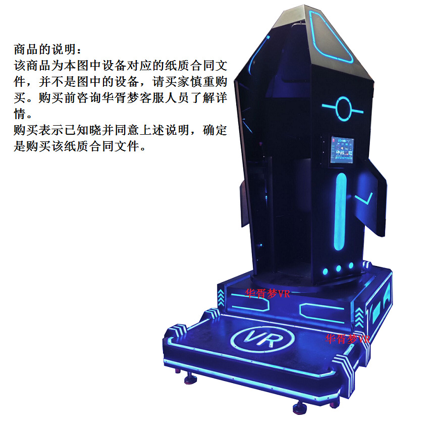 VR tecnología experiencia restaurante Realidad Virtual fitness ejercicio equipo de entrenamiento bicicleta esquí remo cinta