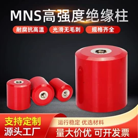 绝缘子;高压熔断器;避雷器