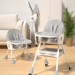 Baby Dining Chair Baby Dining Foldable Chair Infant Multifunctional Dining Table and Chair Seat Children's Seat Home