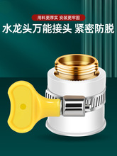 ˮ���^������^�N�����R�D�Q��������ϴĘ��ͨ����ʽ���L