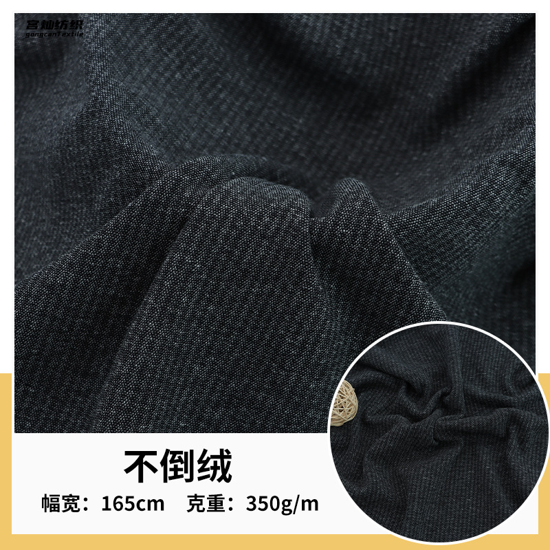 现货供应全棉斑马纹不倒绒 加绒卫衣裤休闲服校服打底裤保暖内衣