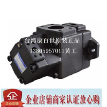 台湾康百世kompass双联叶片泵PV2R13-116-14-FR PV2R13-116-17-FR