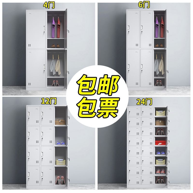文件柜档案柜资料柜储物柜财务凭证柜碗柜书柜钢制铁皮柜更衣柜子