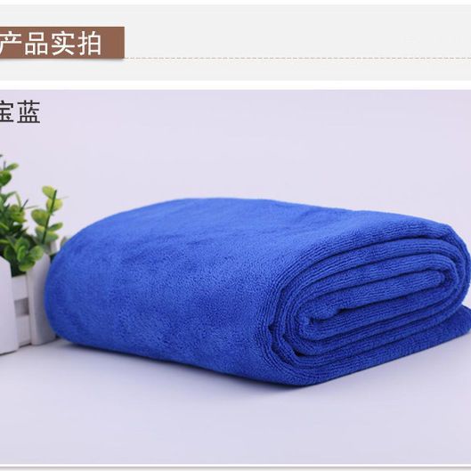 Toalla de salón de belleza, toalla de baño al por mayor, toalla de cama, material de fibra, extra suave, absorbente de agua, vapor, hogar, puede hacer LOGO