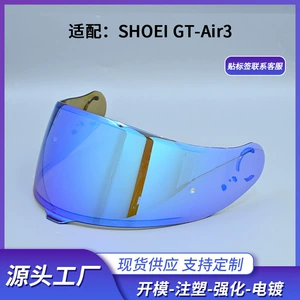 Shoei Gt-Air3 dəbilqə linzaları üçün, duman əleyhinə, rəng dəyişən, elektrokaplama, gecə-gündüz istifadə Cns-1C