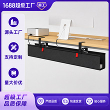 插排固定器免打孔插线板纳置线绕线器桌插座桌面理线器电线固定夹
