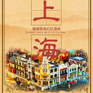 Beledi Mini Particles Beach Street View Building Block Building Series Assembled Model Assembled Building Blocks