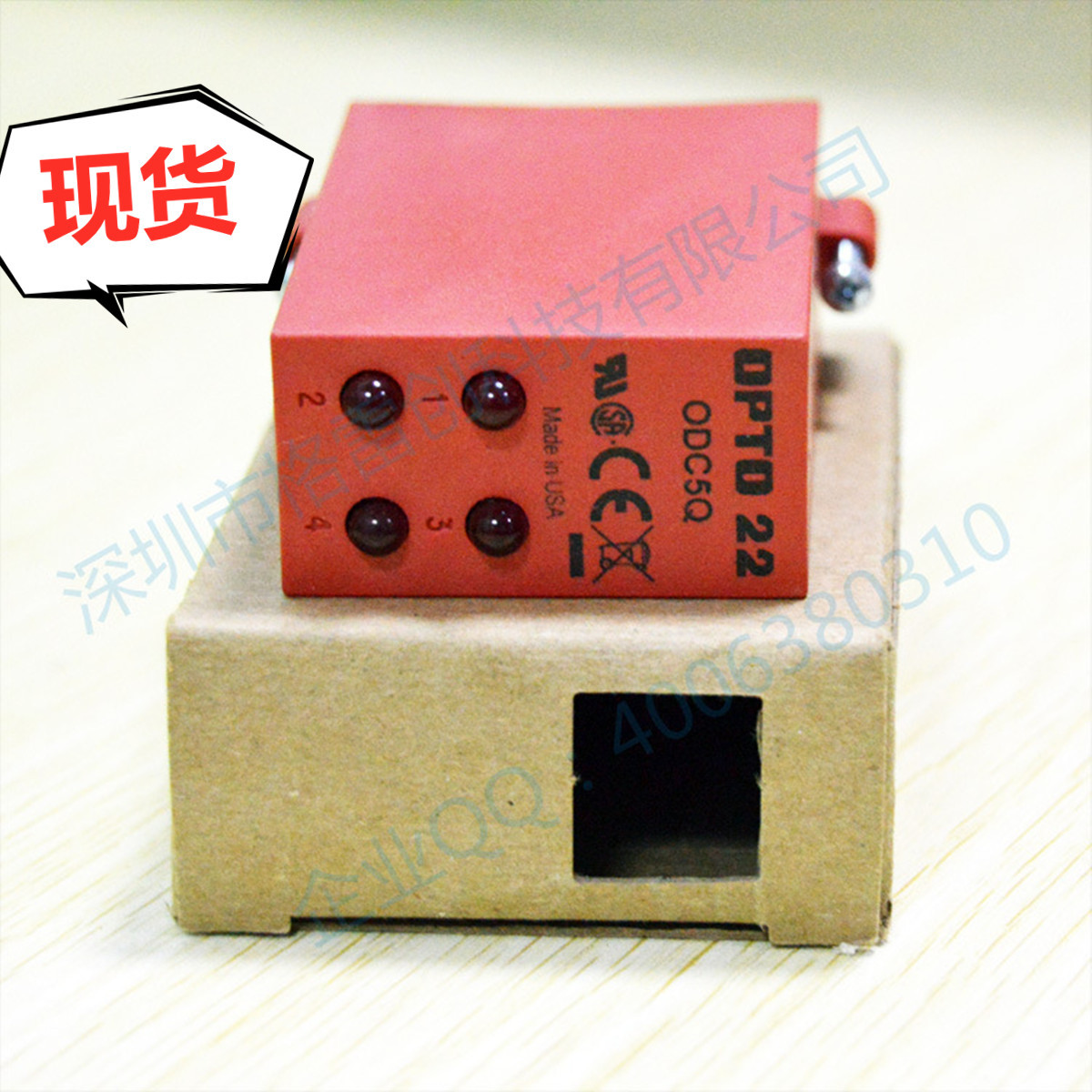 【现货、全新、原装】 OPTO22/奥普图 模块 ODC5Q