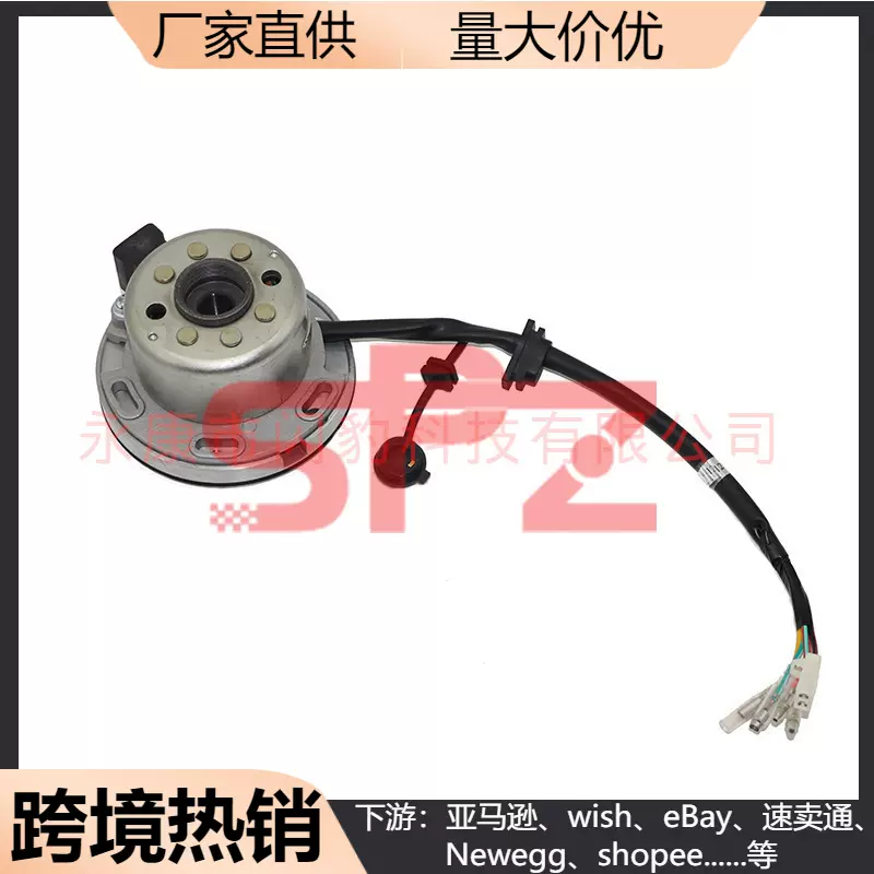 供应摩托车配件 电机 银翔150CC-160CC稀土电机组合耐用型通用型