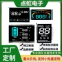 驱动显示工业lcd驱动板