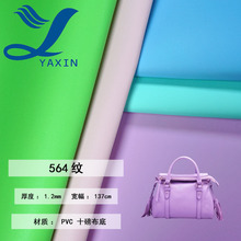 ���ŏS�ҬF؛pvc564�yʮ������Ь������ִ�6P�h��1.2MM