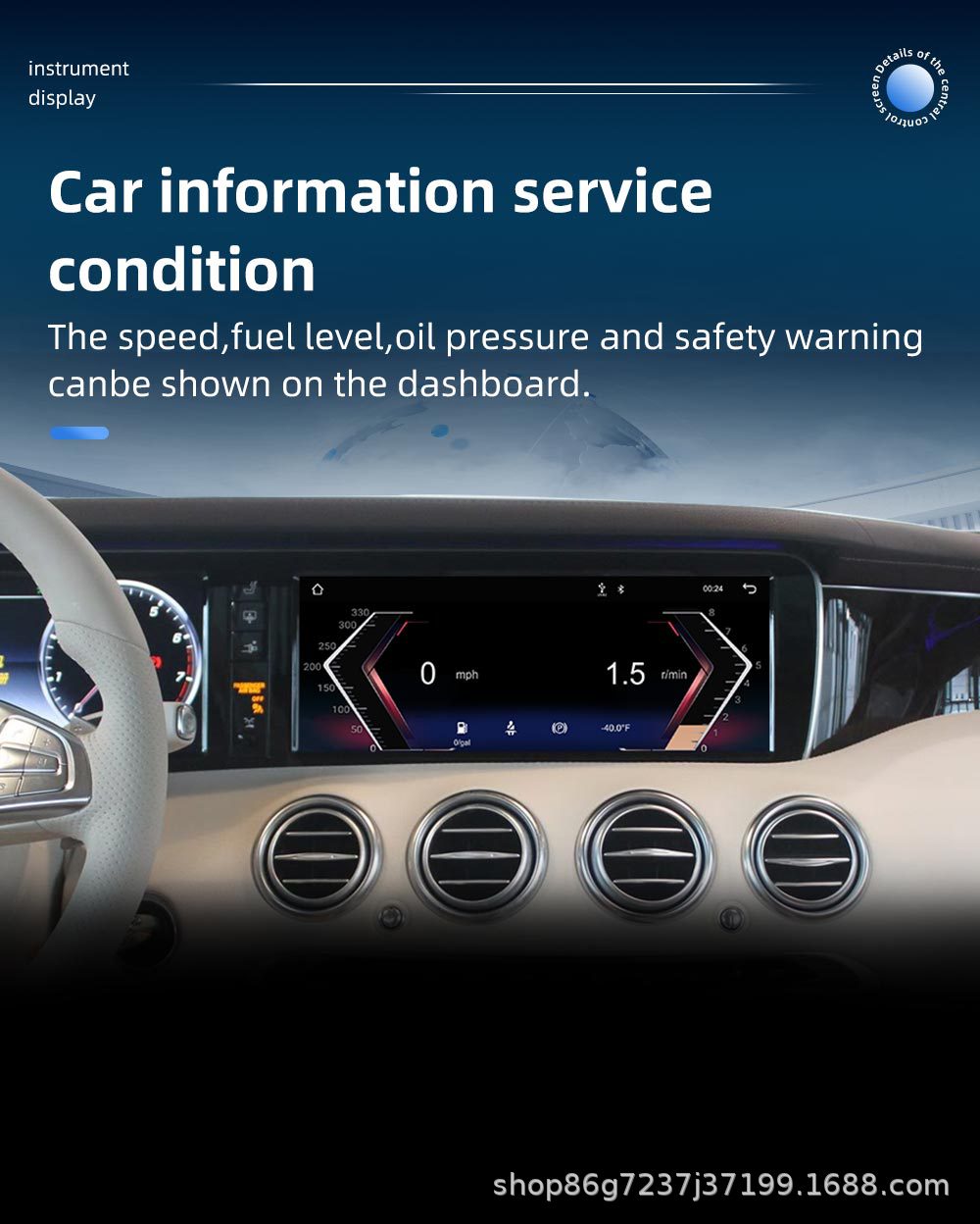 Suitable for Mercedes-Benz S-Class W222 12.3inch in-car large-screen central control GPS Bluetooth navigation all-in-one device