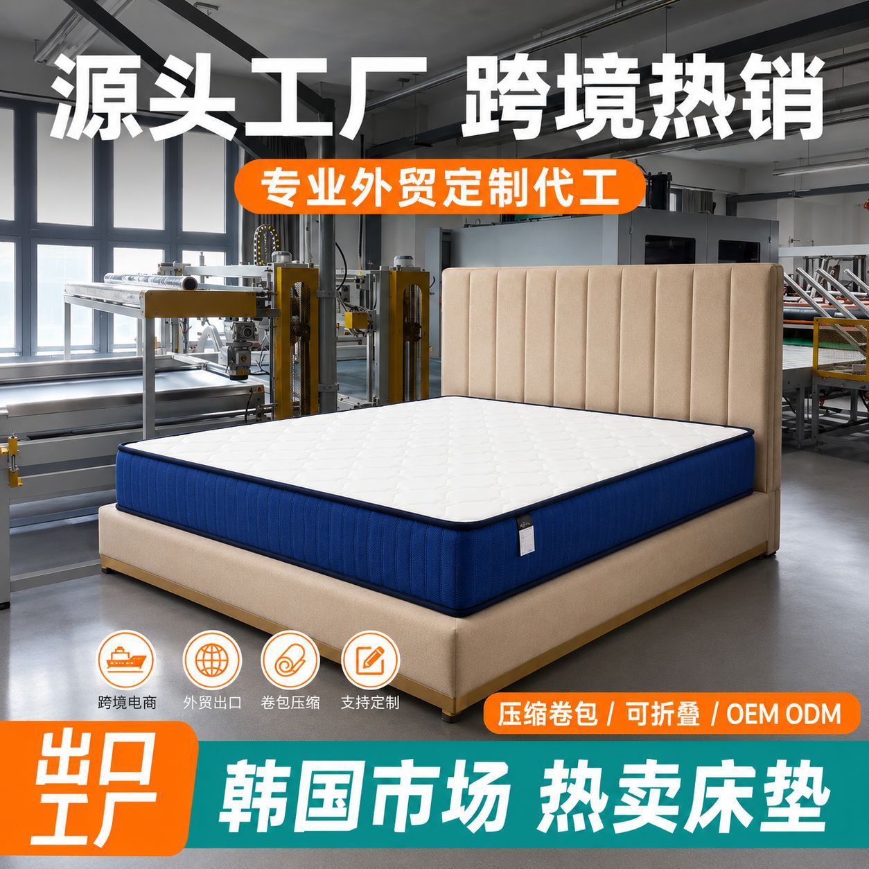 Hotel project independent pocket spring mattress foldable compression roll pack wholesale and custom-made manufacturer for guesthouses and apartments