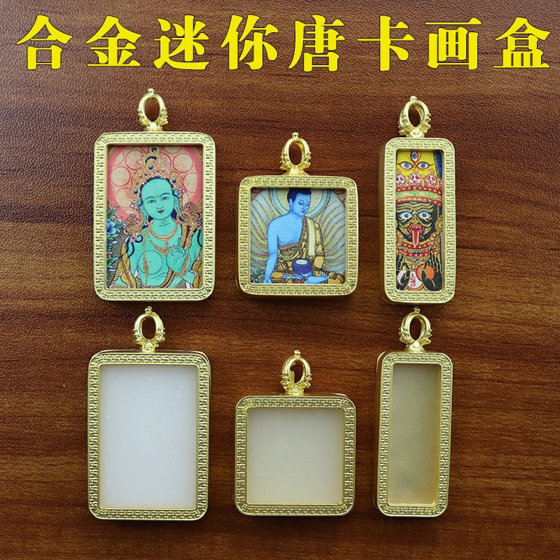 厂家批发合金嘎乌盒唐卡壳子装藏唐卡配件镀金随身小唐卡吊坠