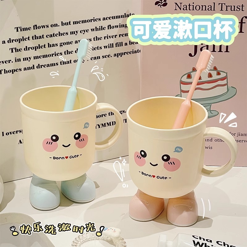 卡通儿童洗漱杯家用卫生间高颜值刷牙杯子学生宿舍漱口杯牙具牙缸|undefined