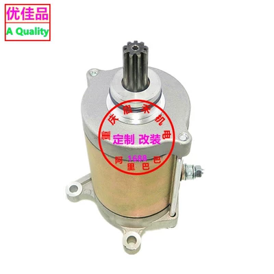 Starter and accessories Suitable for Cfmoto 400