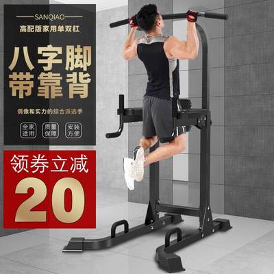 Home pull-up indoor horizontal bars parallel bars punch-free telescopic free adjustable children's bars fitness equipment