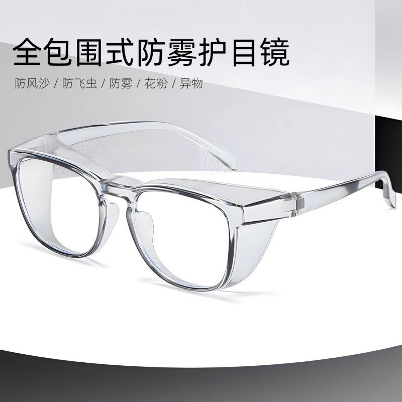 Goggles for Cycling, Wind and Sand Protection, Dust-Proof Glasses, Labor Protection, Anti-Splash, Anti-High-Definition Pollen, Wind-Proof Goggles
